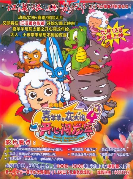 琉易舍姆学院毕业证电子图