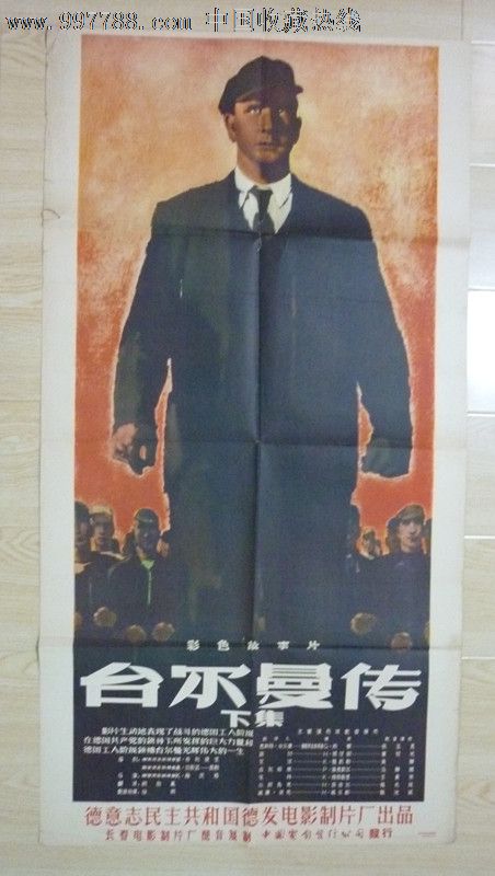 伦敦帝国学院文凭毕业证怎么购买